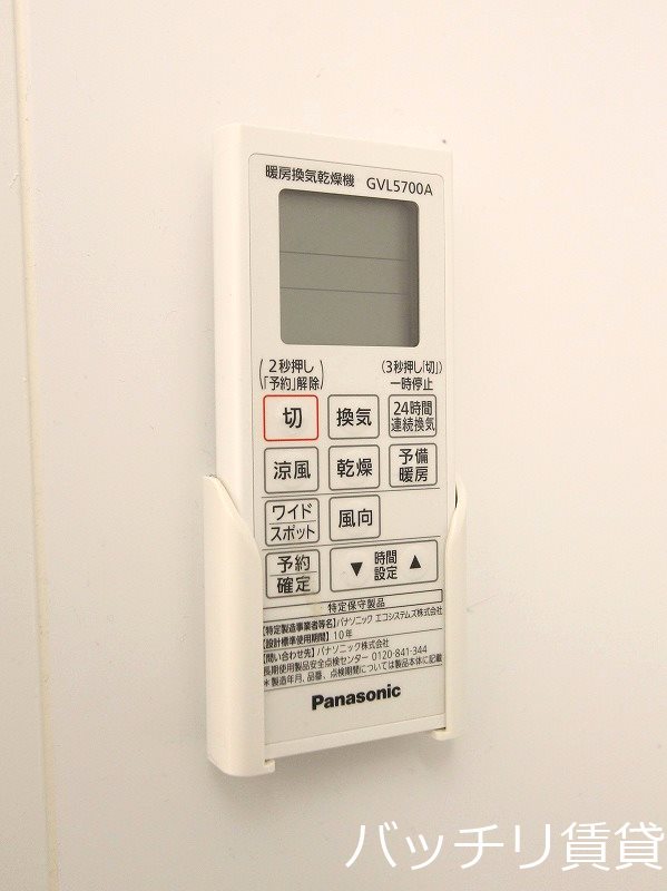 その他設備　同型タイプの為、現状を優先致します。