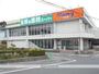 スーパー　マミー二枚橋店（スーパー）まで249m