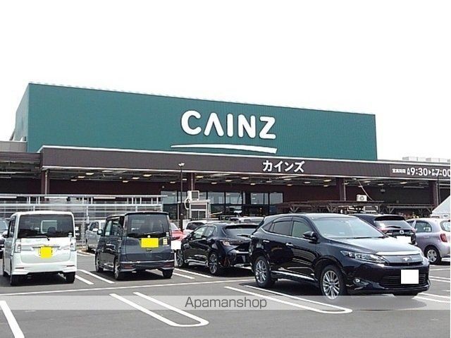 ホームセンター　カインズ御殿場店（ホームセンター）まで1500m