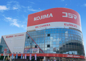 その他　コジマ×ビックカメラ 福岡春日店（その他）まで385m