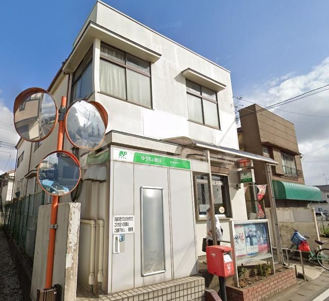 郵便局　鎌ヶ谷中沢郵便局（郵便局）まで620m