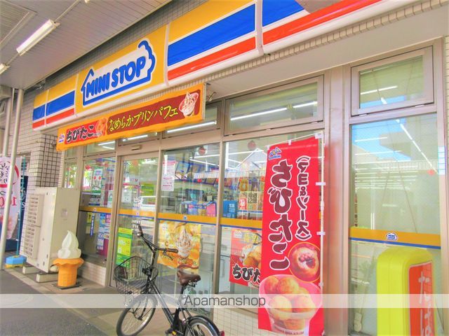 コンビニ　ミニストップ中野鍋横店（コンビニ）まで300m