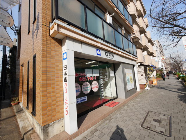 その他　クリーニング店（その他）まで315m