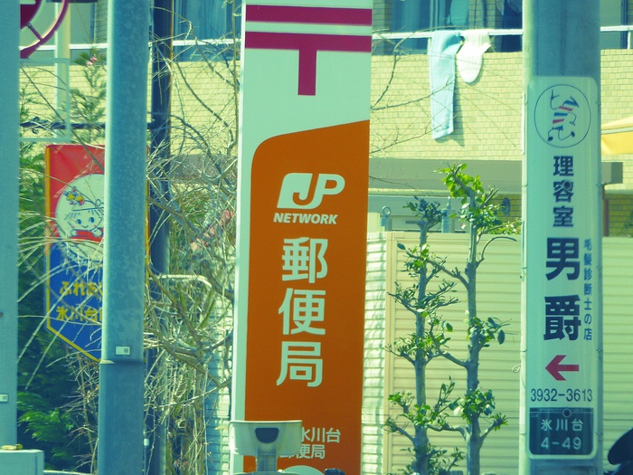 GGM39の周辺写真
