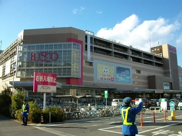 スーパー　イオンモール与野店（スーパー）まで1200m