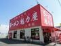 飲食店　ラーメン魁力屋八尾店（飲食店）まで2438m