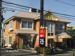 飲食店　マクドナルド 八尾高美町店（飲食店）まで2456m