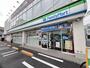 コンビニ　ファミリーマート田無町三丁目店（コンビニ）まで276m