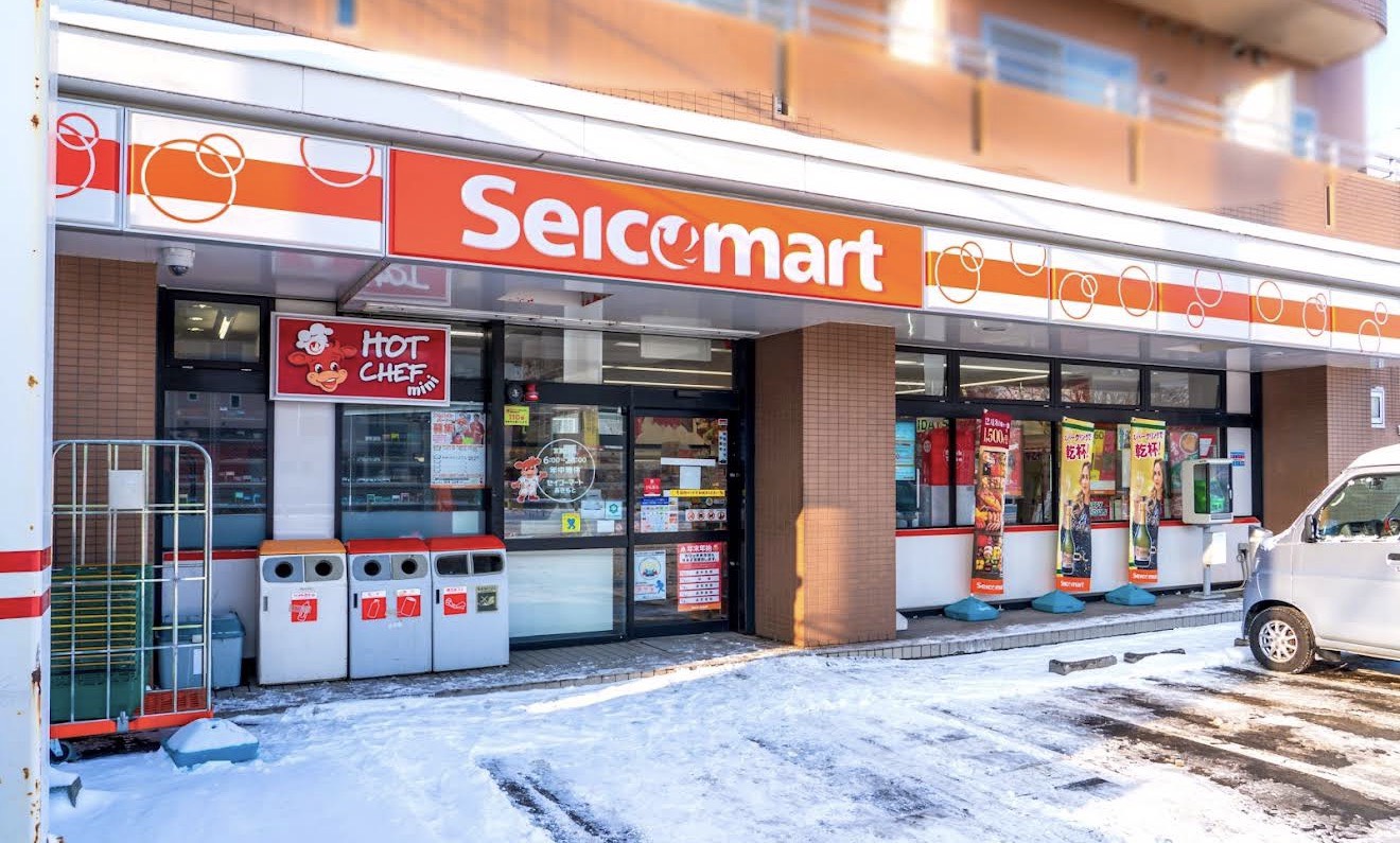 コンビニ　セイコーマートあきもと店（コンビニ）まで156m