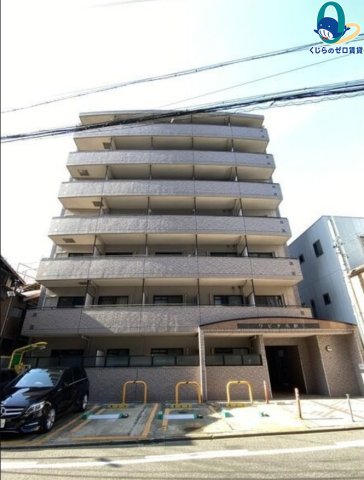 建物外観　くじらのゼロ賃貸は＼仲介手数料0円×初期費用最安×全国対応／