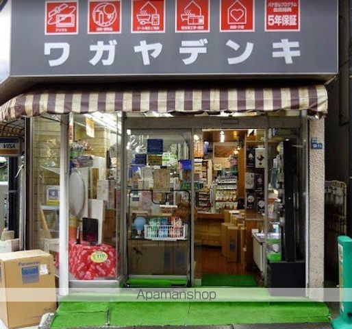 その他　（有）ワガヤ電気商会（その他）まで118m