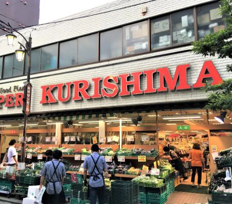 スーパー　スーパークリシマ新城駅前店（スーパー）まで245m