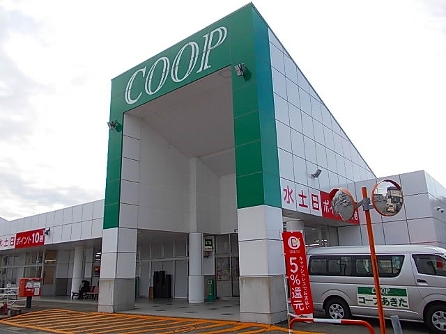 スーパー　コープあきた茨島店（スーパー）まで802m