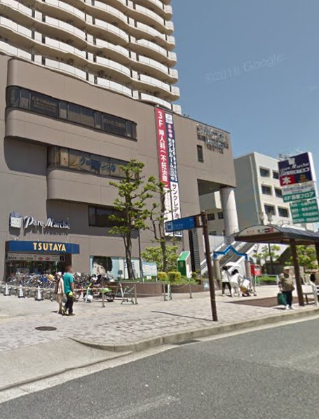 スーパー　パレマルシェ 池下店（スーパー）まで905m