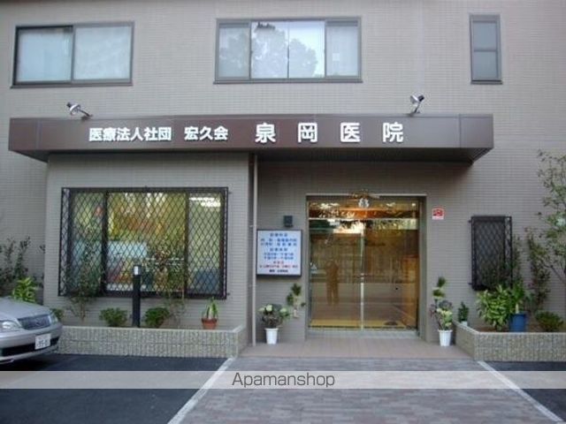 病院　泉岡病院（病院）まで684m