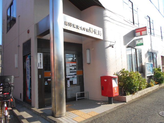 クレスト東海の周辺写真