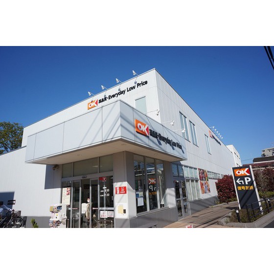 スーパー　オーケー杉並宮前店（スーパー）まで612m