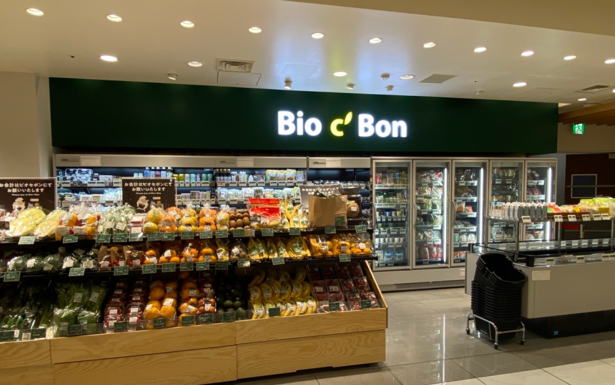 スーパー　ビオセボン二子玉川東急フードショー店（スーパー）まで383m