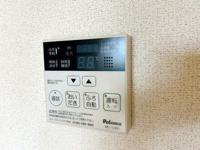 ソレイユフィールドIのその他写真