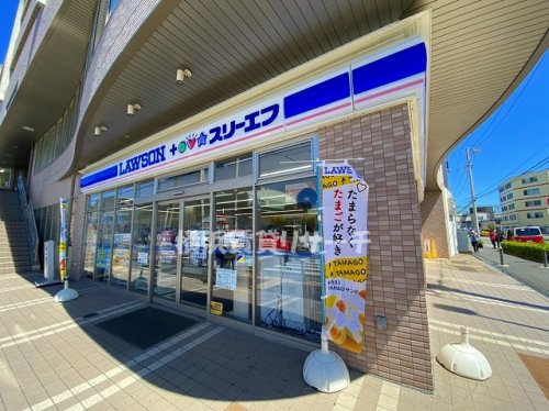 コンビニ　ローソン・スリーエフ北新横浜駅前店（コンビニ）まで553m