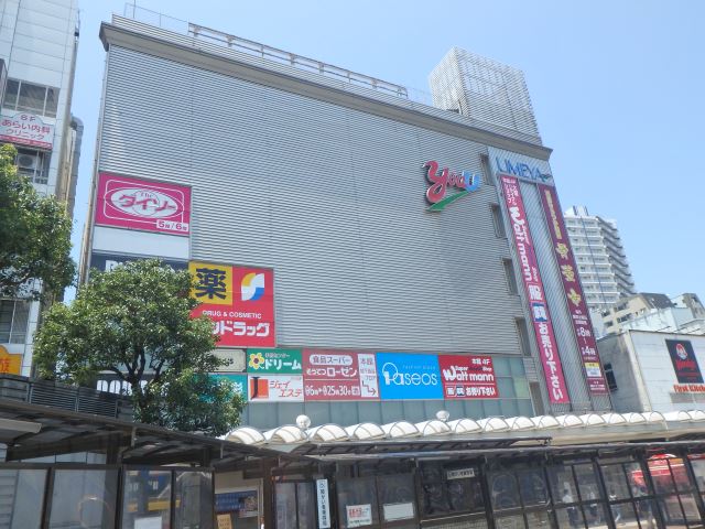 ショッピングセンター　梅屋ユーユー館（ショッピングセンター）まで348m