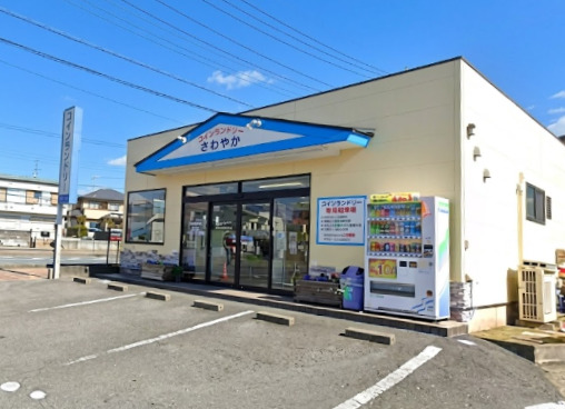 その他　コインランドリー さわやか（その他）まで197m