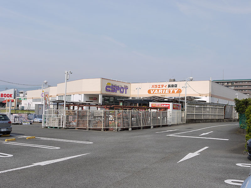 スーパー　業務スーパー エスポット長泉店（スーパー）まで298m