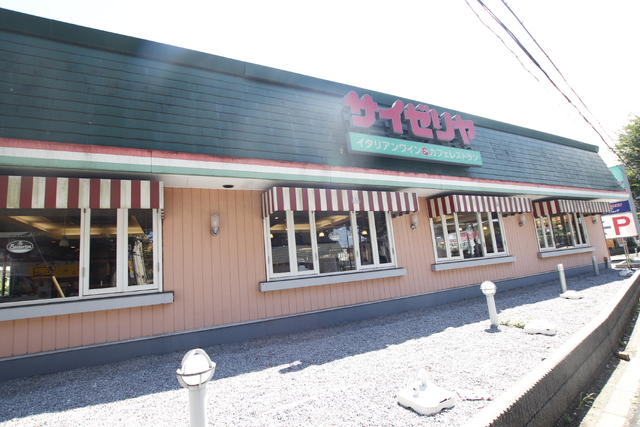 飲食店　サイゼリヤ　埼大前店（飲食店）まで1400m