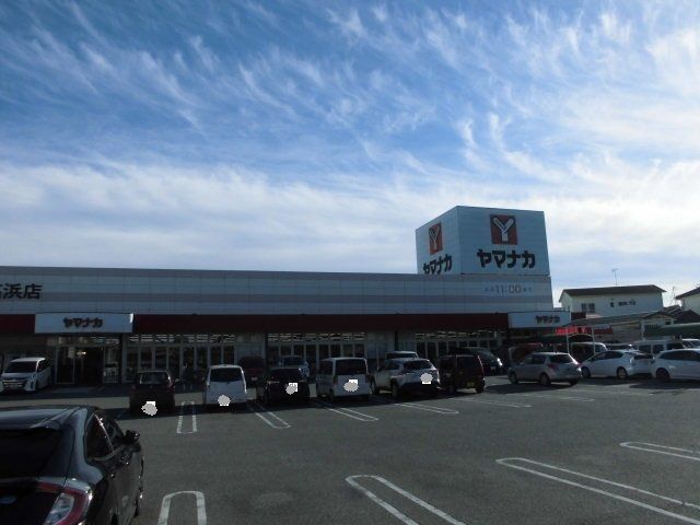 スーパー　ヤマナカ高浜店（スーパー）まで2400m