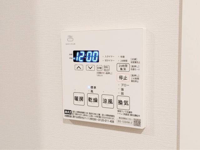その他設備　※別部屋の参考写真です。