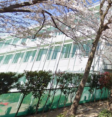 中学校　豊島区立明豊中学校（中学校）まで757m