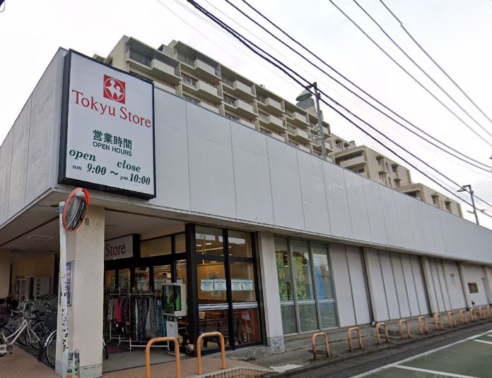 スーパー　東急ストア 東長崎店（スーパー）まで193m