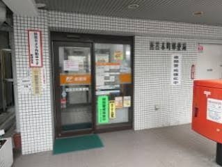 郵便局　神戸本町郵便局（郵便局）まで333m