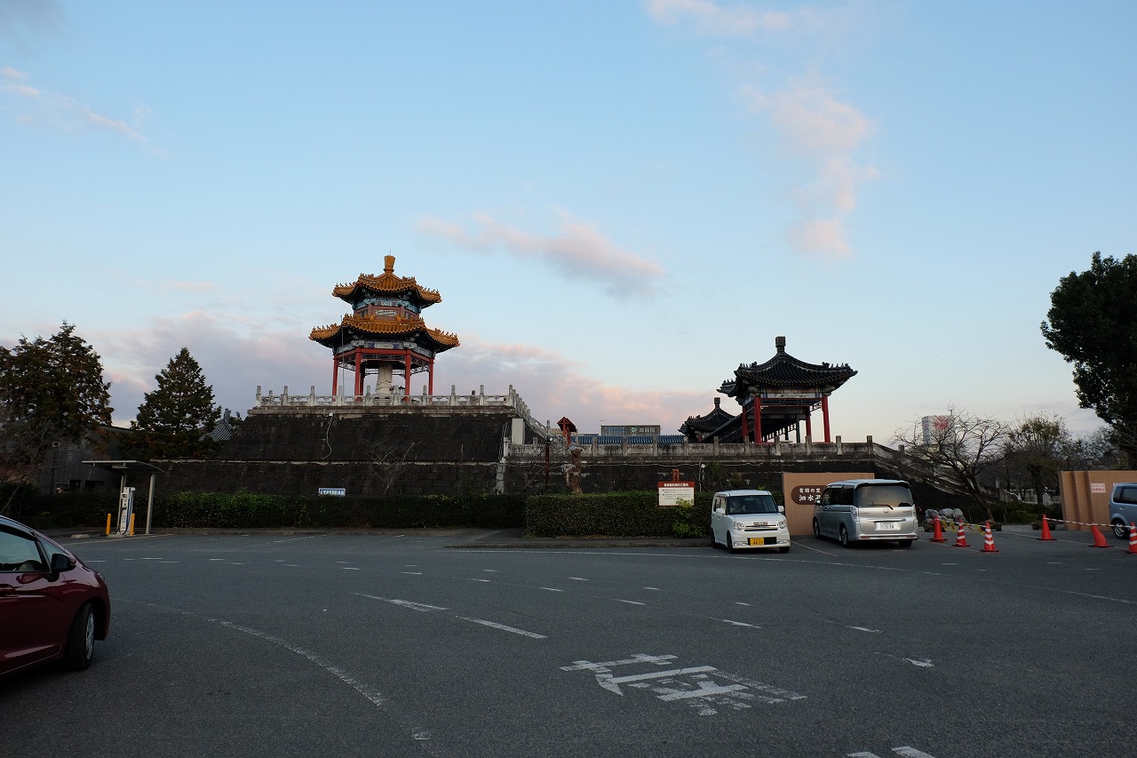公園　有朋の里泗水・孔子公園（公園）まで2087m