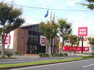 ショッピングセンター　ユニクロ那珂川店（ショッピングセンター）まで677m