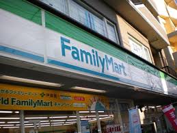 コンビニ　ファミリーマート那珂川ミリカ北店（コンビニ）まで561m