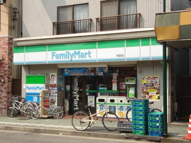 コンビニ　ファミリーマート 近鉄烏森駅前店（コンビニ）まで791m