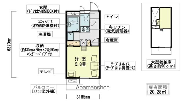 レオパレスパークヒルアオキの間取り写真
