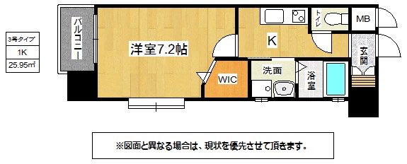 北九州市小倉北区片野のマンションの間取り