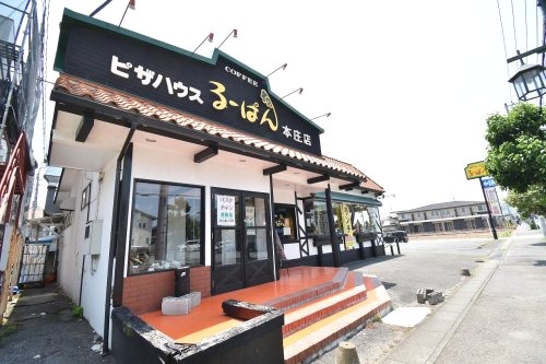 【本庄市児玉町吉田林のアパートの飲食店】