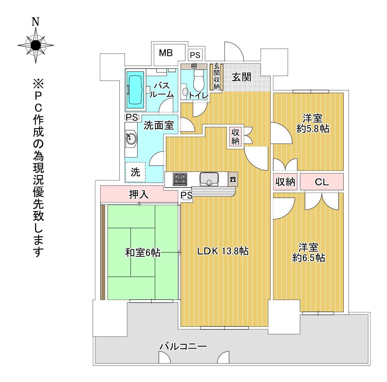 ライオンズタワー仙台長町の間取り