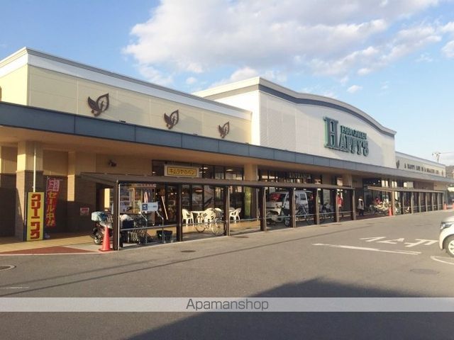 スーパー　天満屋ハピーズ円山店（スーパー）まで859m