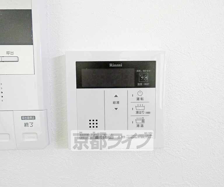 【京都市北区衣笠氷室町のマンションのその他設備】