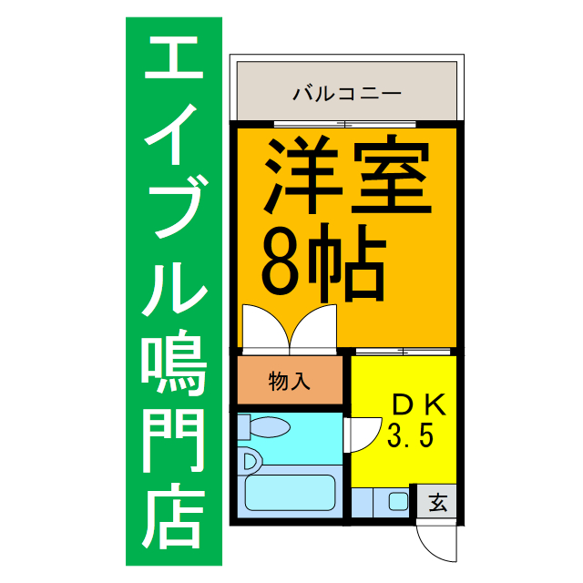 鳴門市撫養町立岩のアパートの間取り