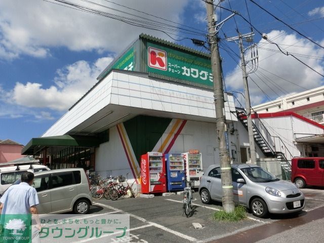 【千葉市稲毛区小仲台のマンションのショッピングセンター】