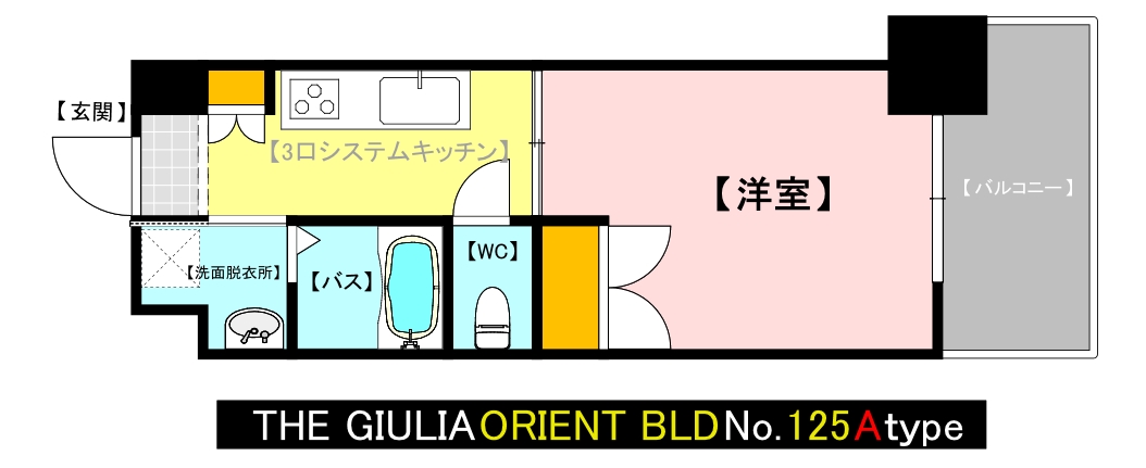 THE GIULIA ORIENT BLD No.125の間取り