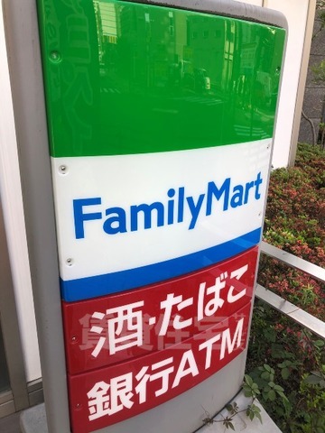 コンビニ　ファミリーマート　志賀本通駅前（コンビニ）まで441m