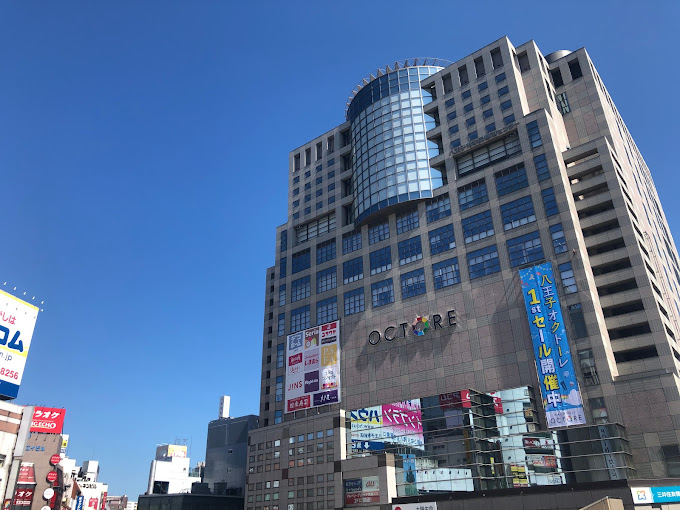 ショッピングセンター　八王子オクトーレ（ショッピングセンター）まで577m