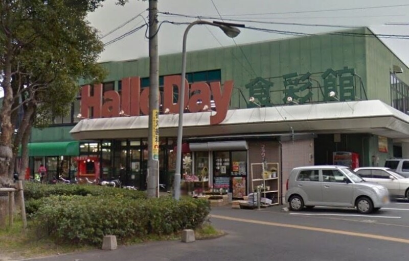 スーパー　ハローデイ千早店（スーパー）まで2600m