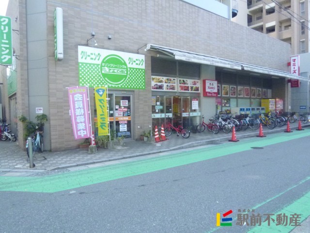 スーパー　マミーズ唐人店（スーパー）まで300m